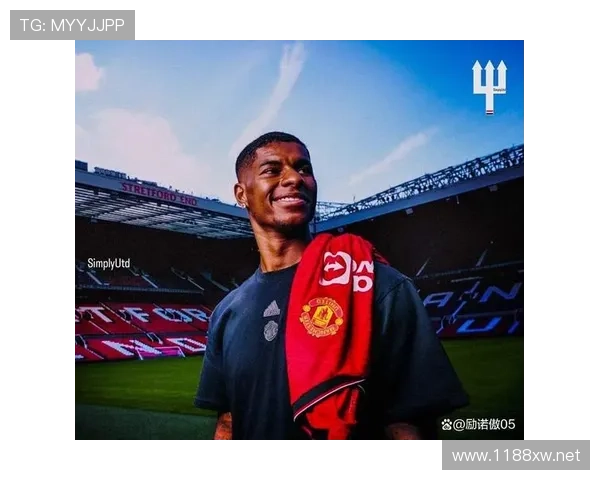 拉什福德高光与低谷并存的稳定性问题解析