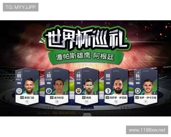 2026世界杯规则中同分比较顺序如何记忆 2026世界杯规则中同分比较顺序如何记忆