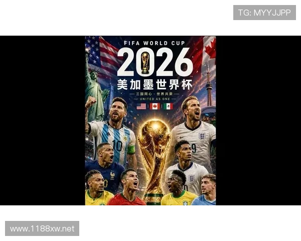 苏格兰队能否时隔24年重返世界杯?2026美加墨出线前景分析